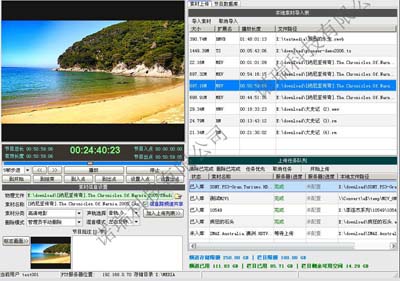 河北平泉县电视台